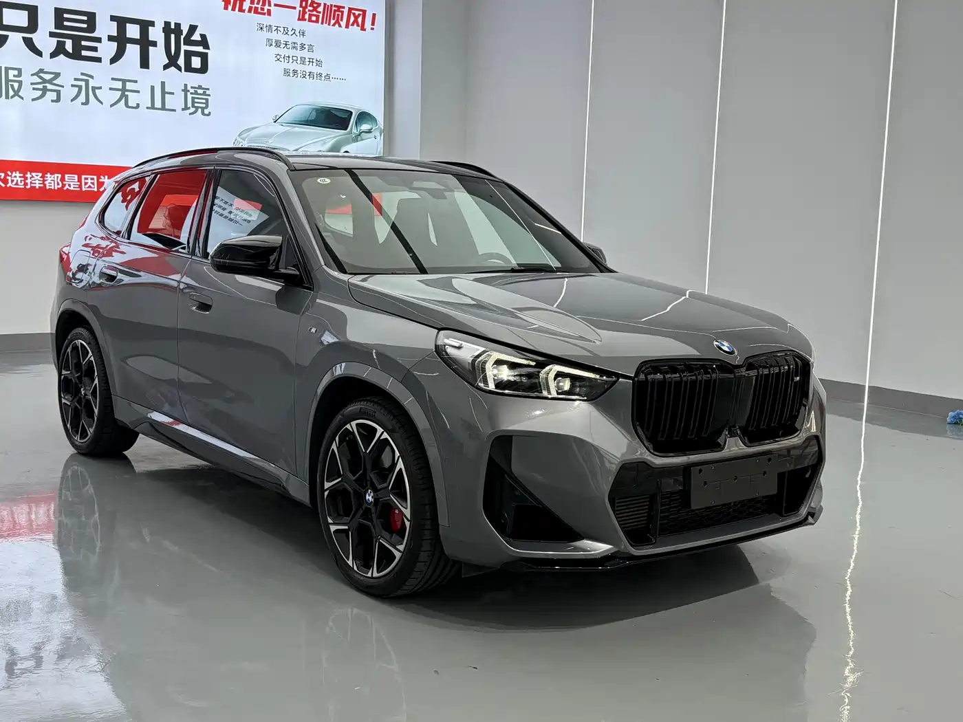 BMW X1 M35Li 2026 2026 M35Li