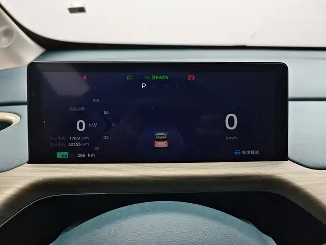 Baojun Cloud 2024 2023 460 Max Intuitive Edition