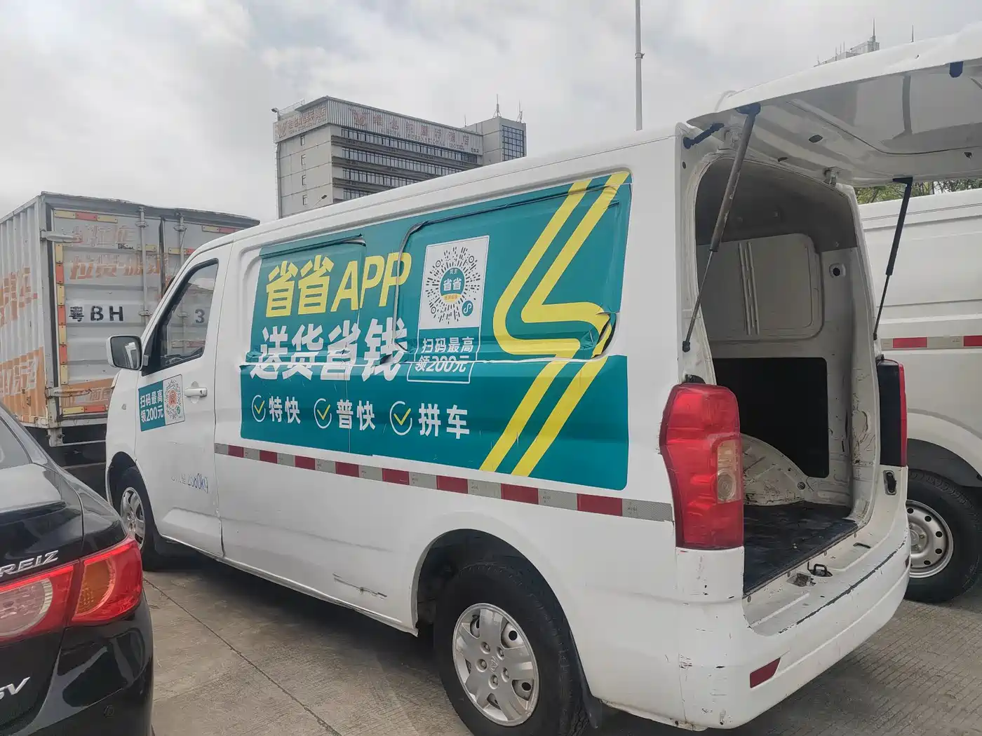 CHANGAN CHANGAN RUIXING EM60