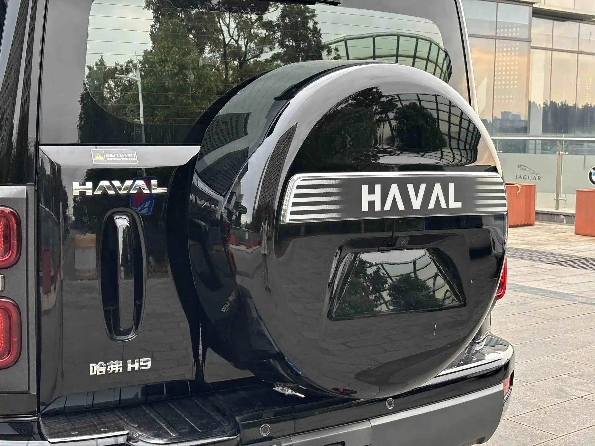 Photo 17 - Haval H9