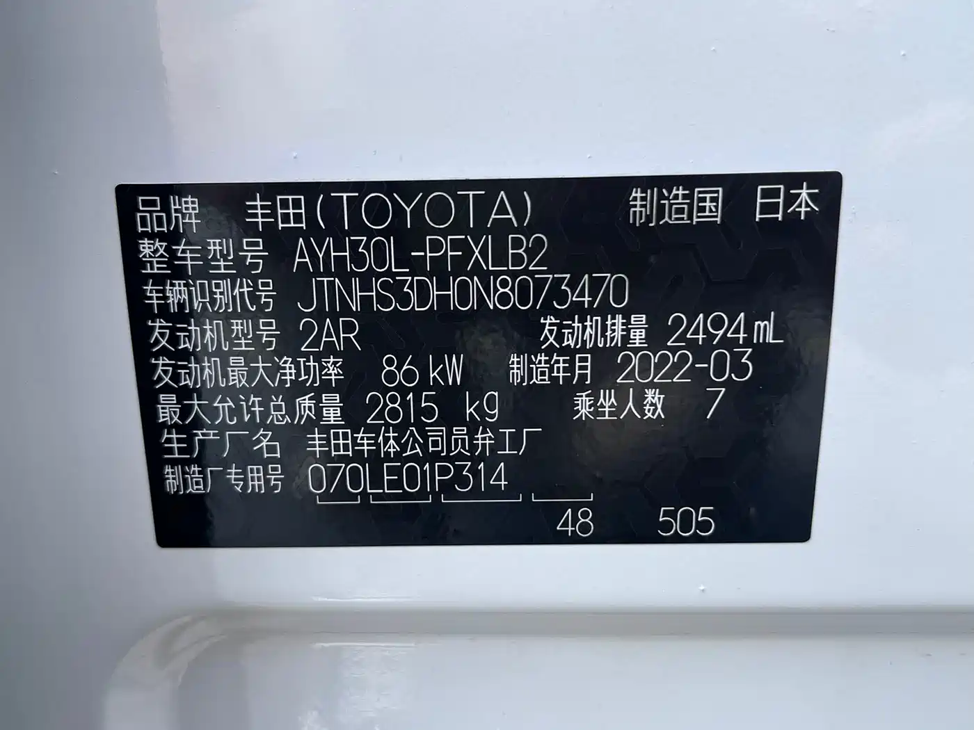 Toyota Alphard 2021 Hybrid 2.5L Luxury фото 10