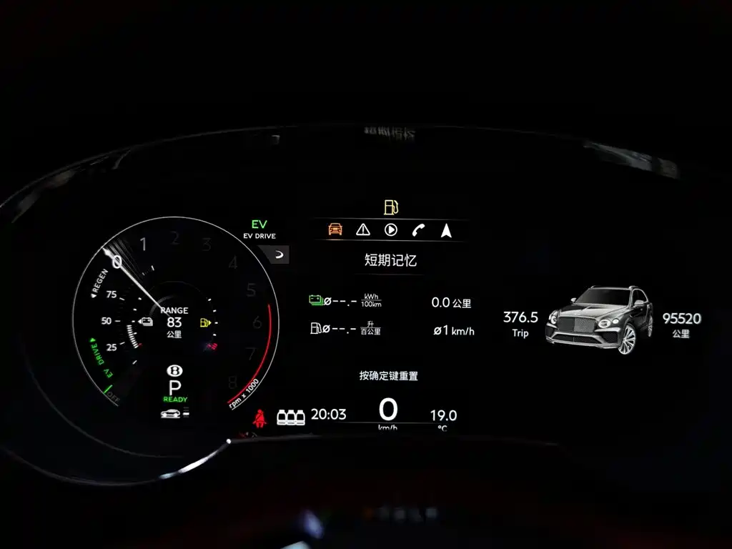 BENTLEY TIMYUE PLUG-IN HYBRID