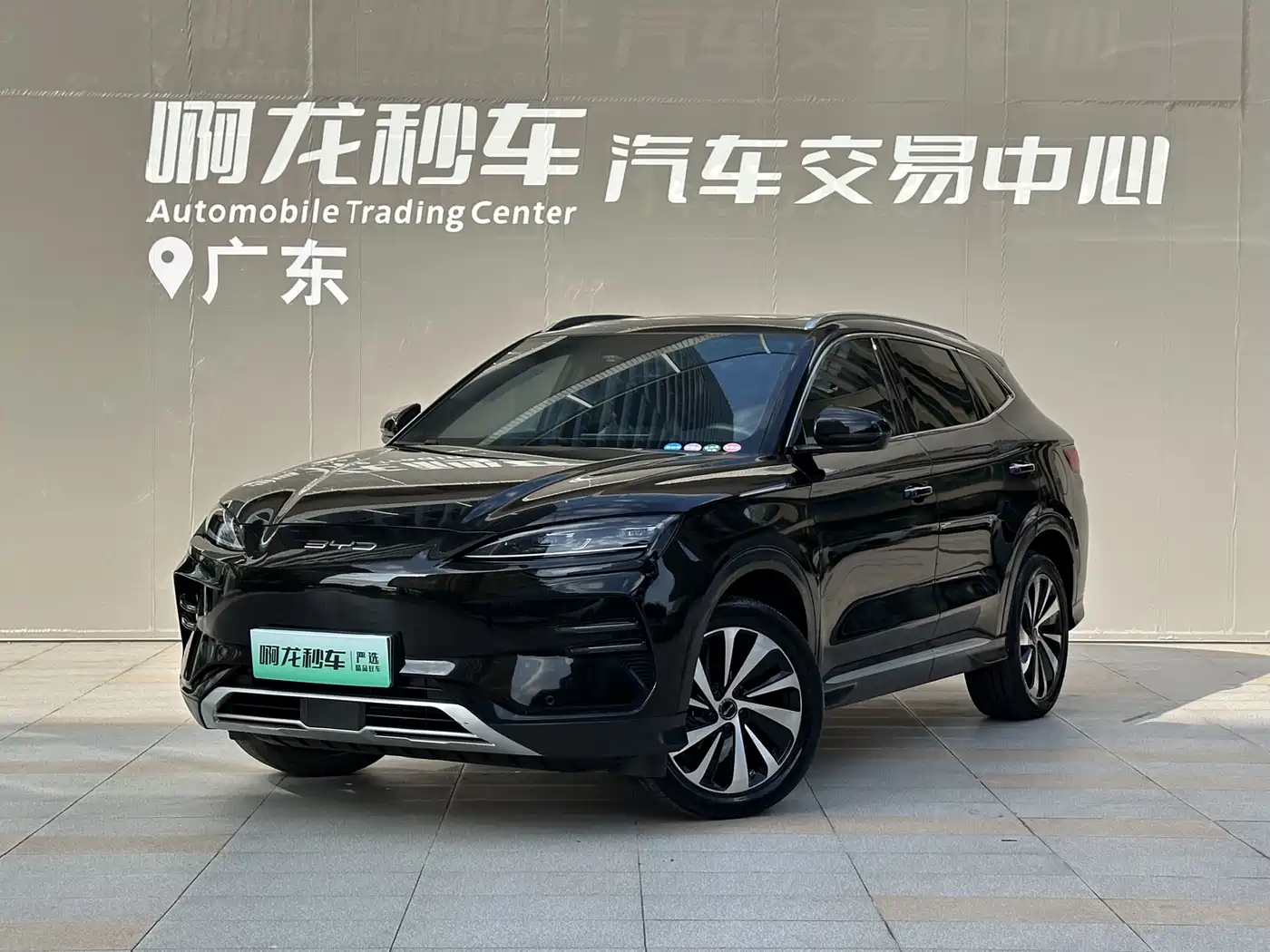 BYD Song PLUS PHEV 2024 Glory Edition EV 520km Luxury