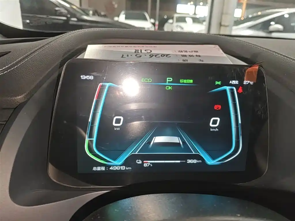 BYD QINHUANGDAO NEW ENERGY