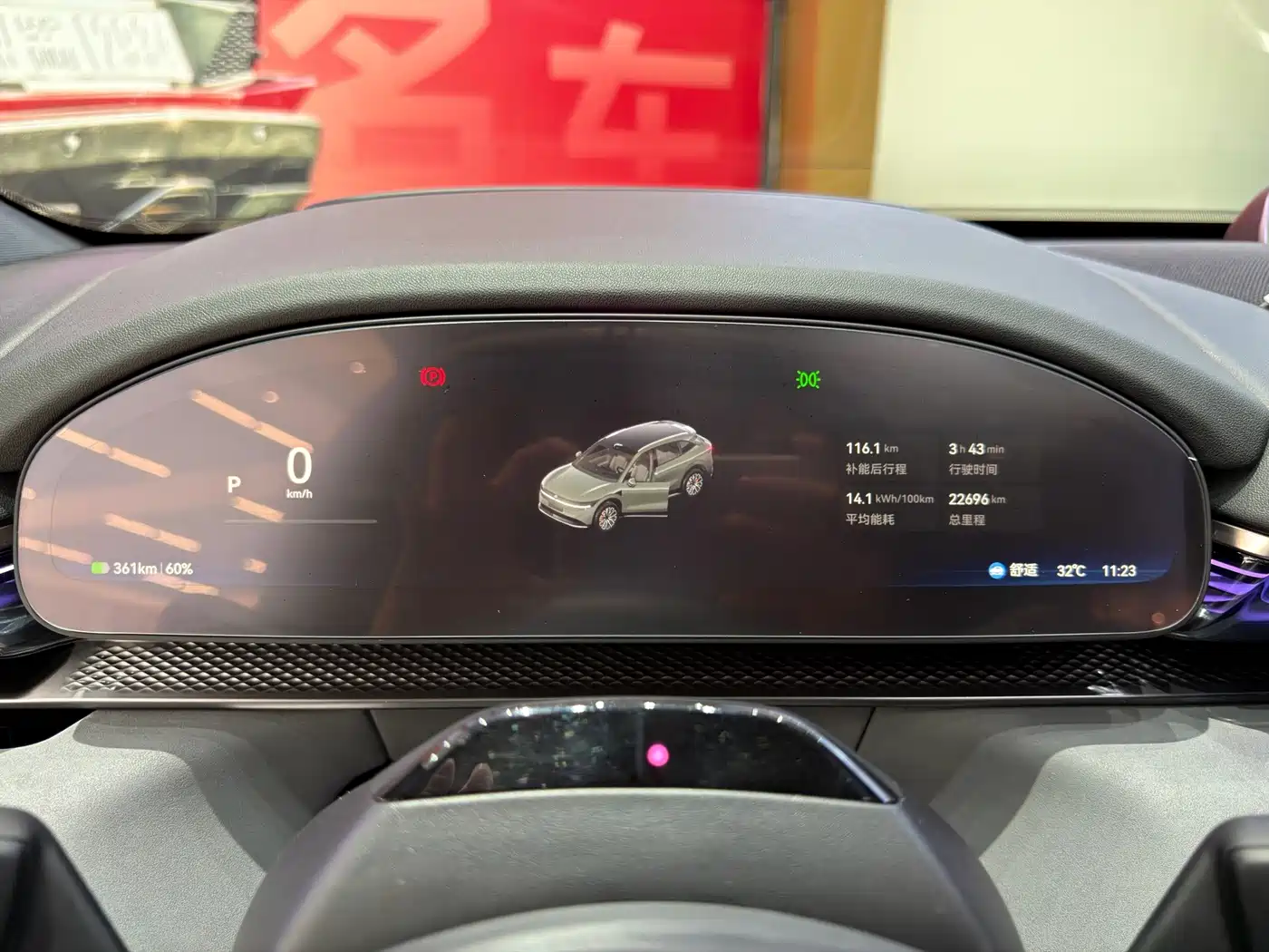 ZEEKR 7X 2025 2025 Model 75kWh RWD Smart Driving Edition