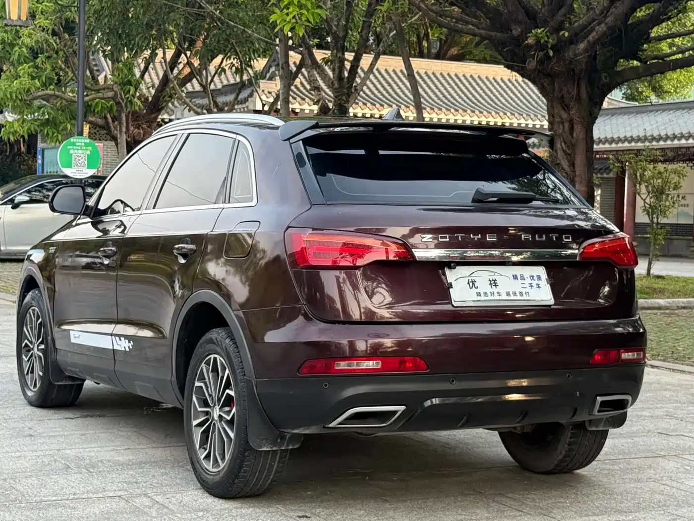 Zotye SR7 2018 2016 1.5T CVT Magic Cube Dream Edition (China V)