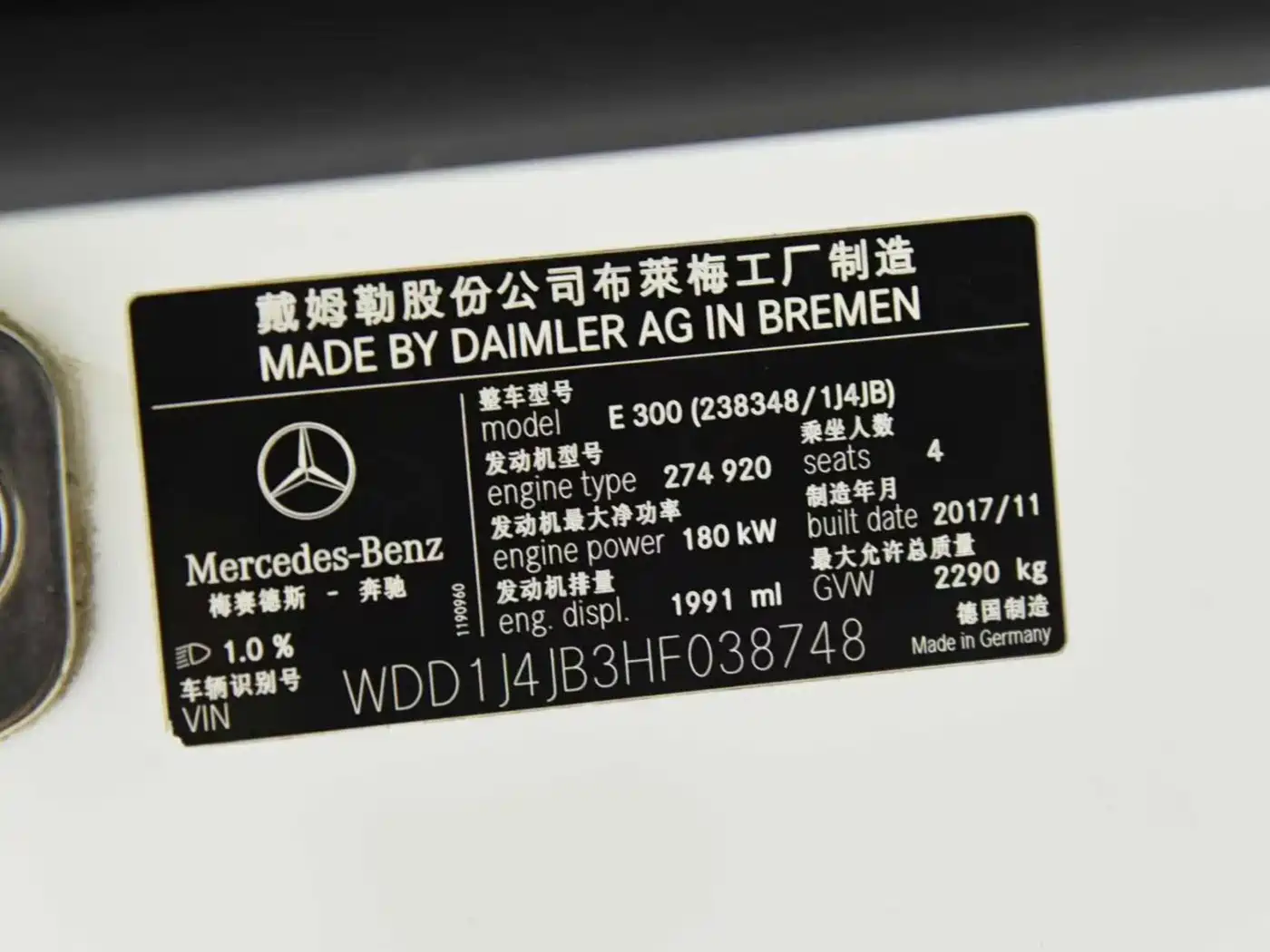 Mercedes-Benz E-Class (Import) 2017 E 300 Coupe фото 10