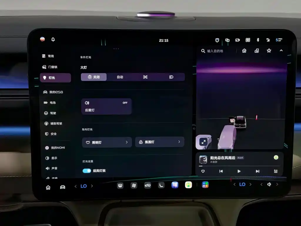 NIO ES8 2026 2025 Model 6-Seat Executive Luxury Edition