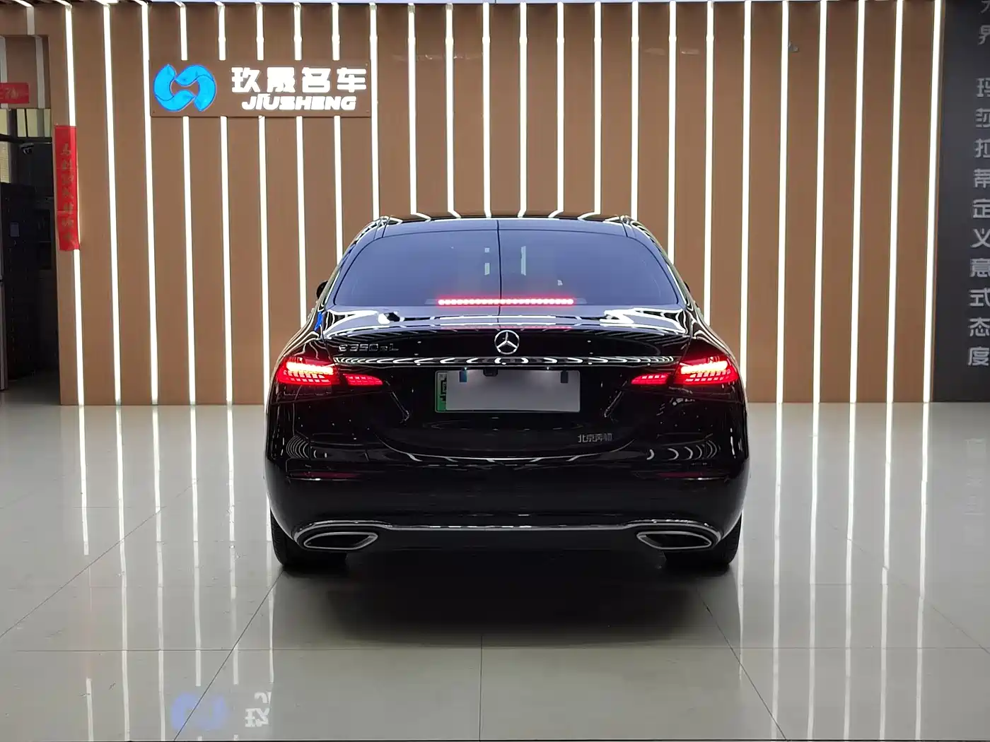 MERCEDES-BENZ E-CLASS NEW ENERGY