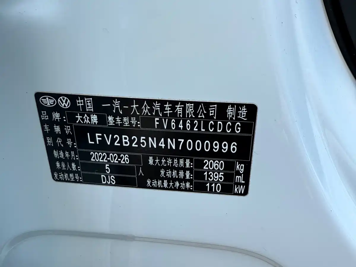 Volkswagen Tayron 2022 280TSI 2WD Luxury Smart Connect Edition фото 7