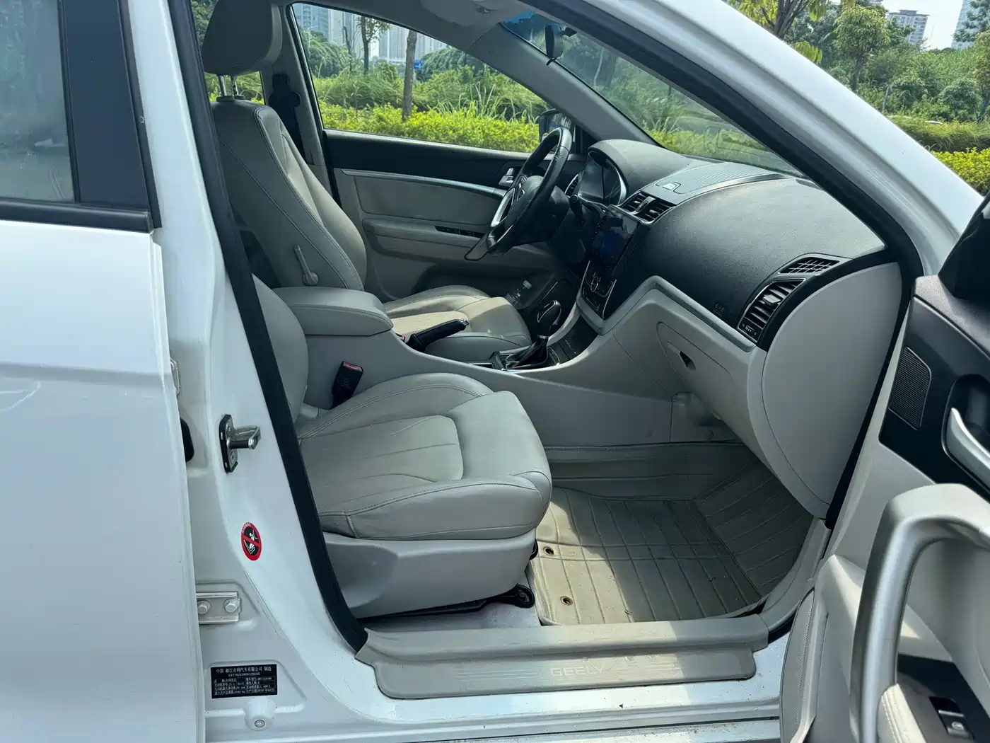 Geely Emgrand 2016 2016 Sedan 1.5L CVT Luxury