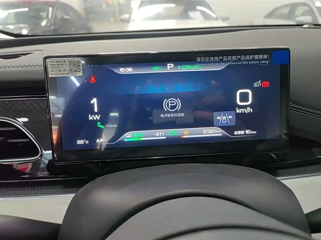 BYD Seal 06 New Energy 2024 DM-i 120KM Premium фото 12