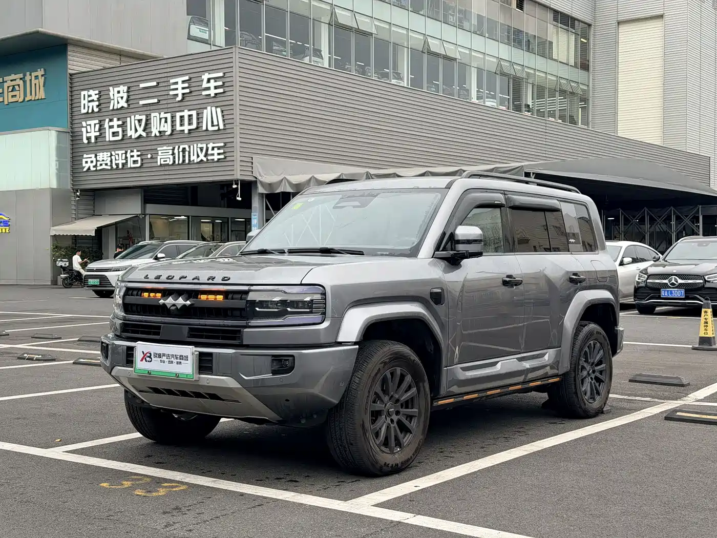 2025 Fang Cheng Bao Leopard 5