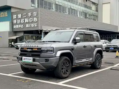 Fangchengbao Bao 5
