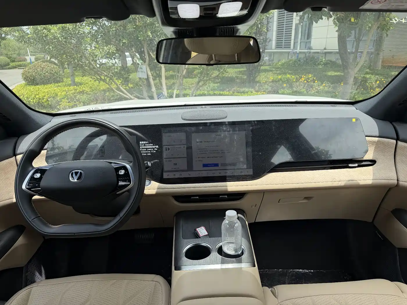 CHANGAN CS75PLUS