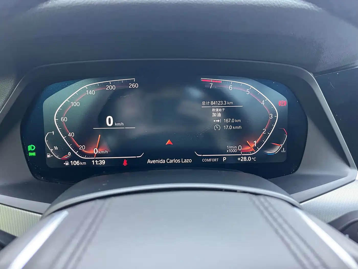 BMW X5 (Import) 2019 xDrive40i M Sport Package фото 6