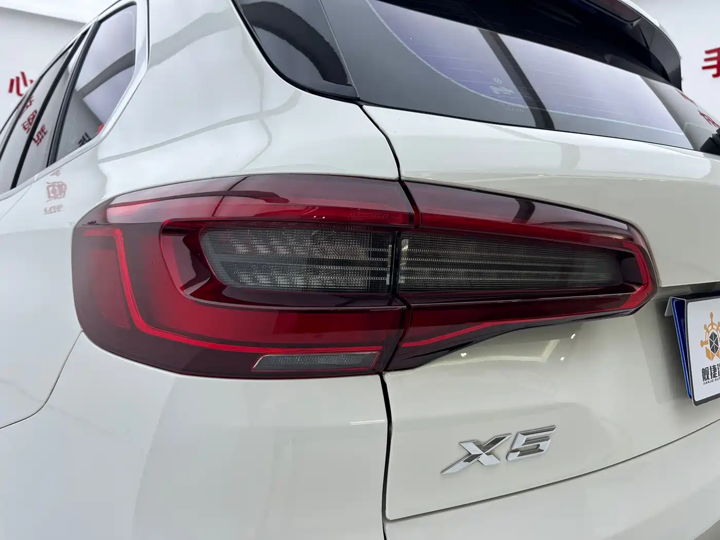BMW X5 (Import) 2019 xDrive40i M Sport Package фото 21