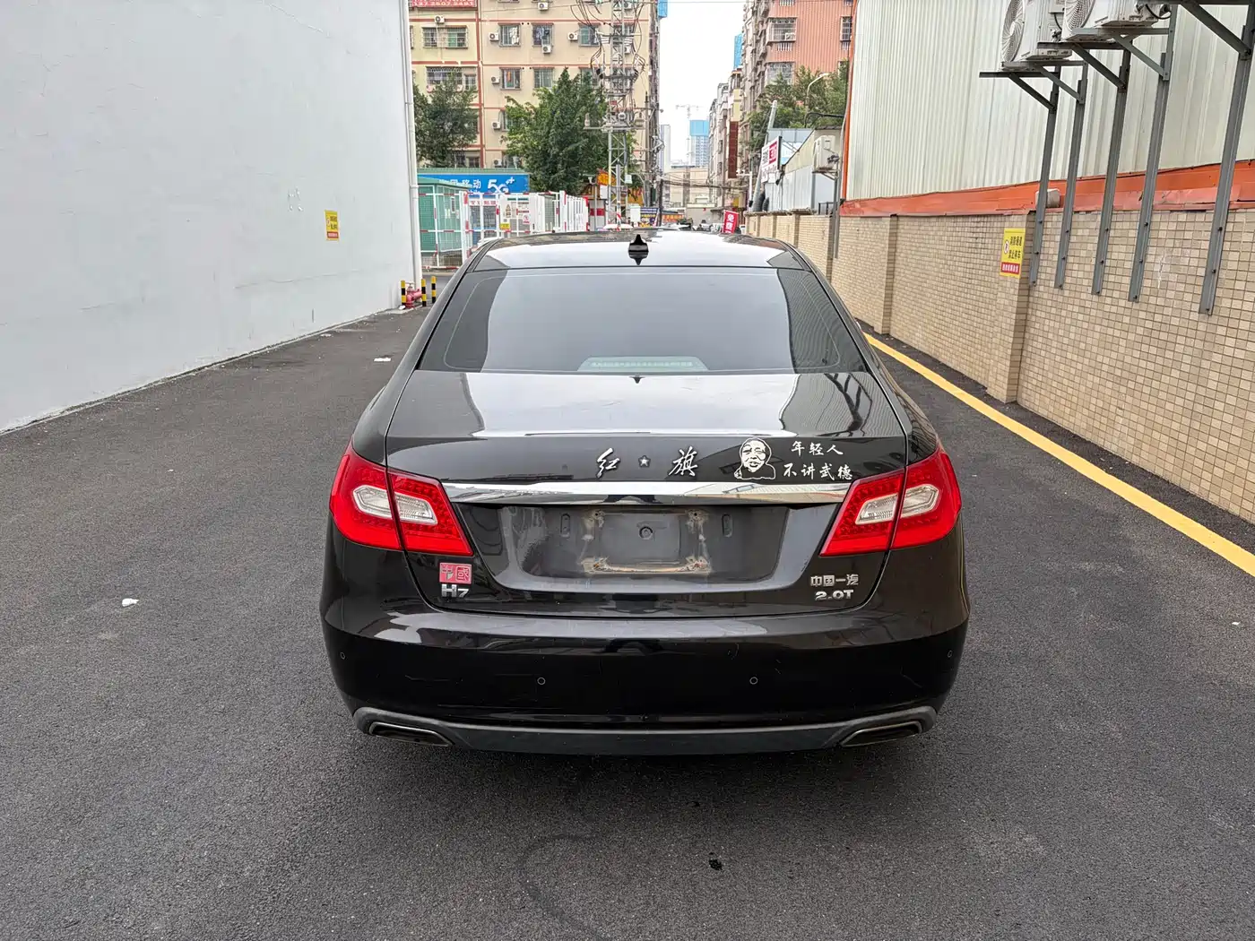 Hongqi H7 2015 2.0T Luxury фото 8