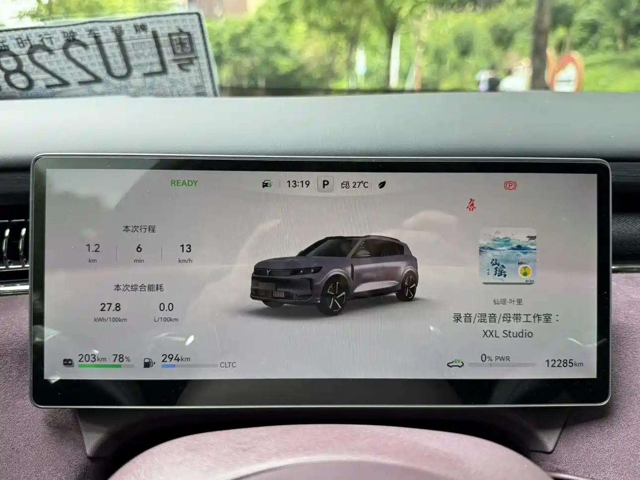 Voyah Auto VOYAH FREE 2025 FREE+ 4WD Qiankun Edition фото 15