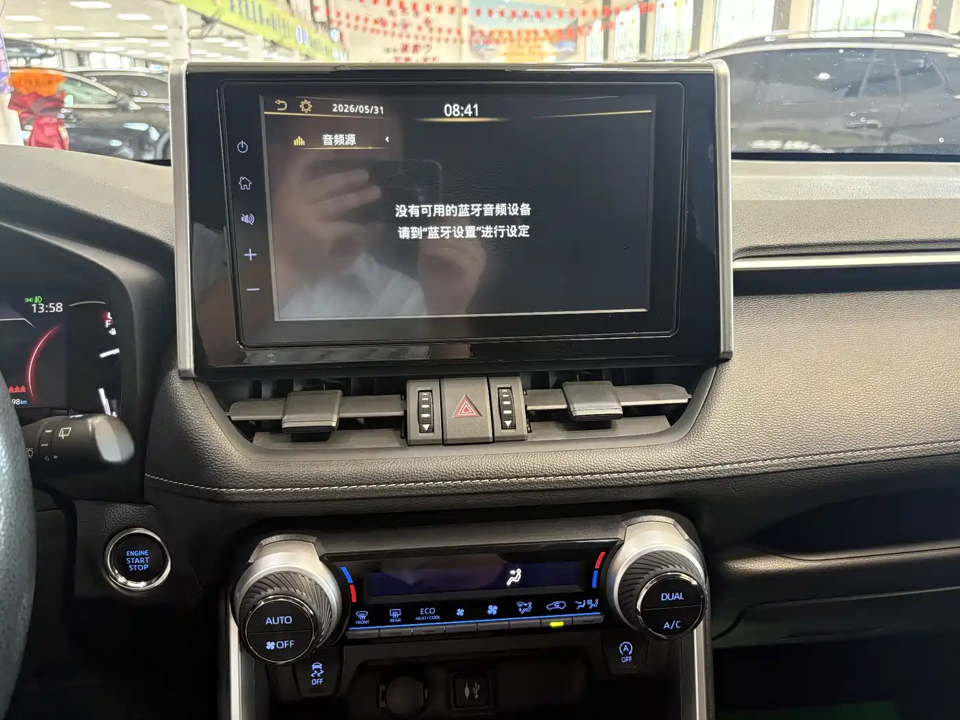 Toyota RAV4 Rongfang 2020 2.0L CVT 2WD Trend Edition фото 12