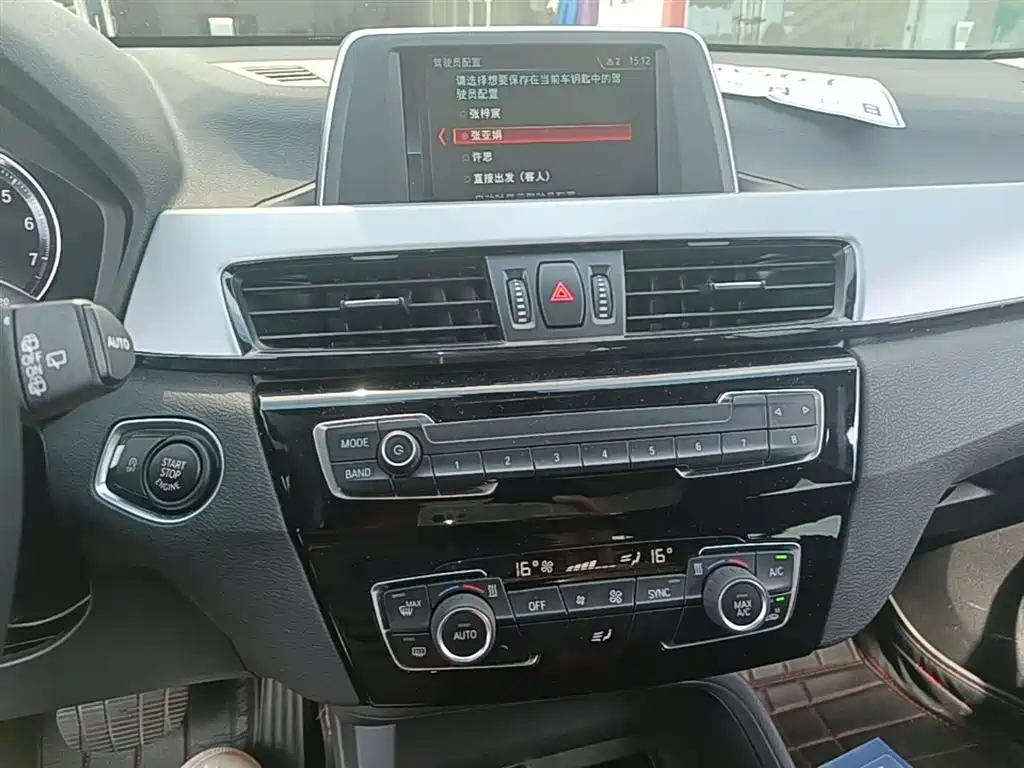 BMW X1 2018 sDrive20Li Leading Model фото 13