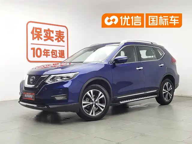  Nissan X-Trail 2021 2.5L CVT 4WD XL ITS Luxury Pilot