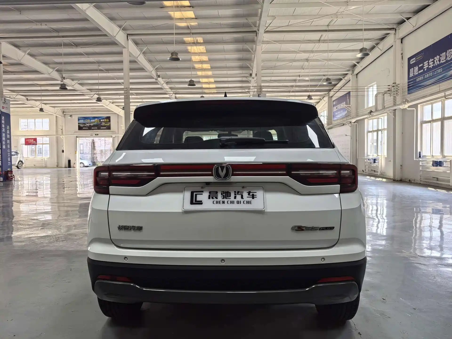 Фото 5 - Changan CS35 PLUS