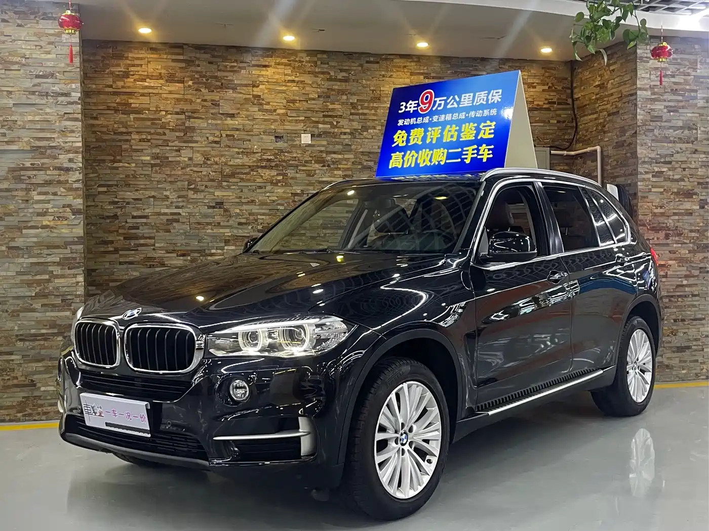 BMW X5 (Import) 2014 xDrive35i Leading