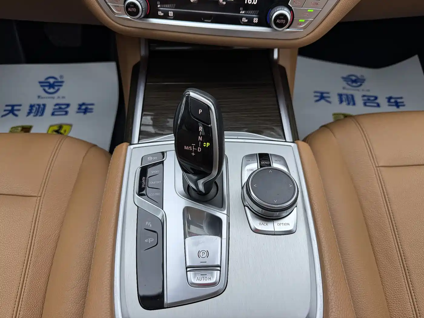 BMW 7 Series 2016 730Li Leading фото 6