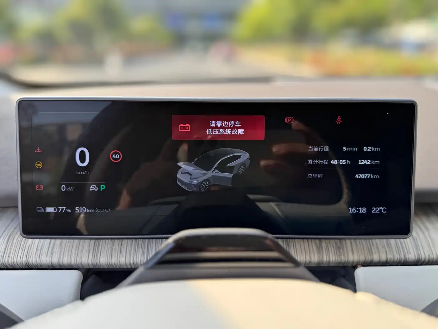 NIO ET7 2022 2022 100kWh Launch Edition