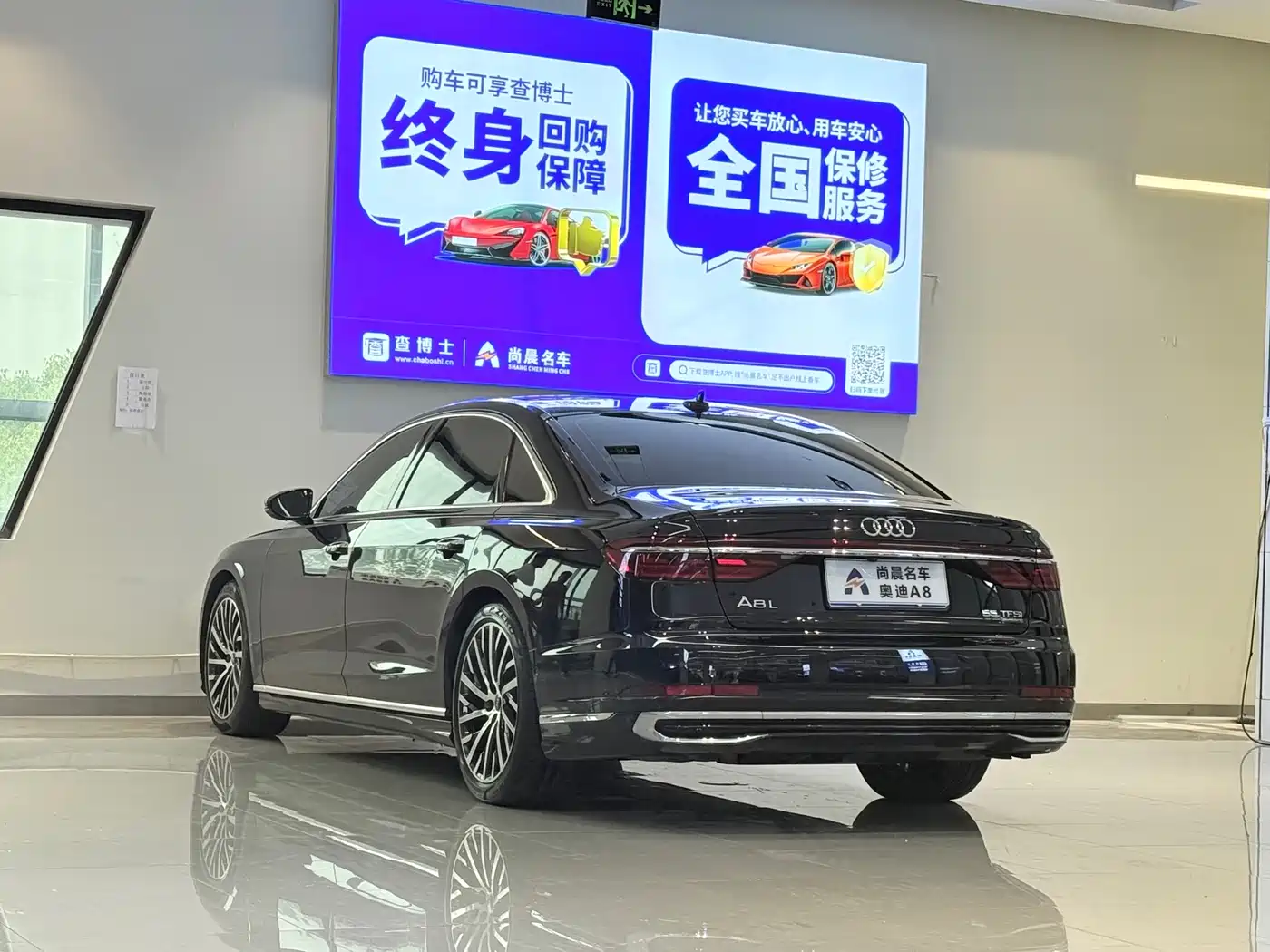 Audi A8 2023 A8L 55 TFSI quattro Flagship фото 14