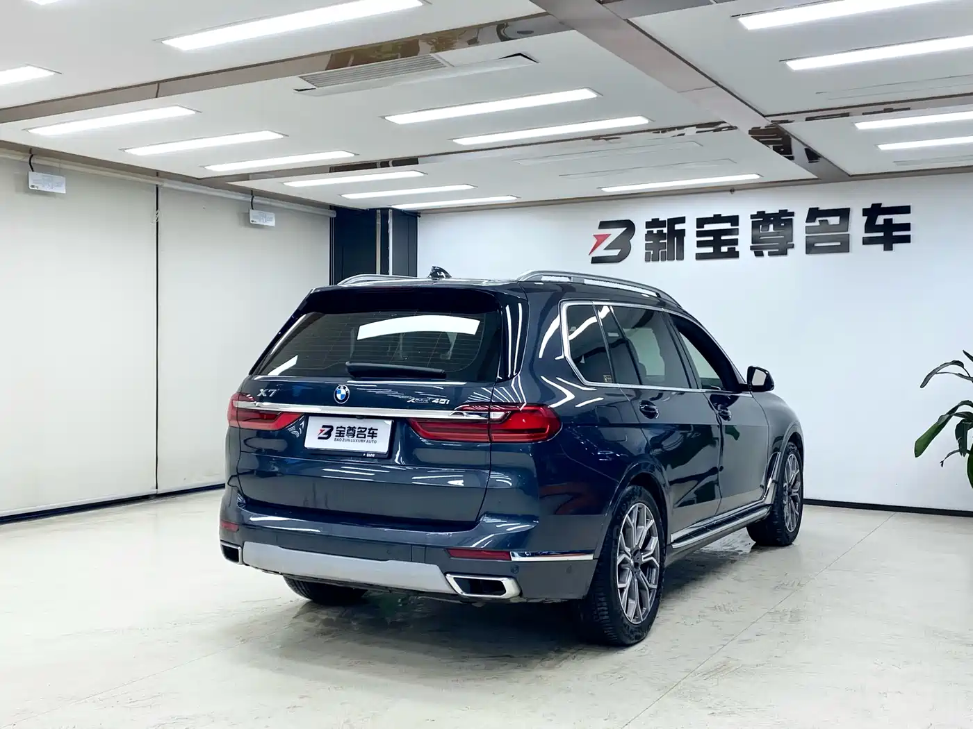 BMW X7 2021 xDrive40i Premium Luxury Package фото 19
