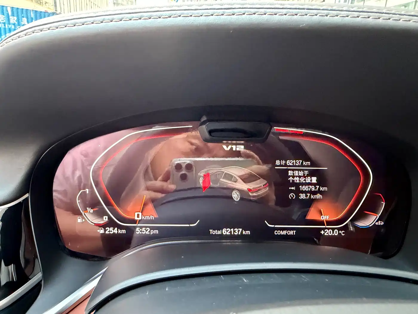 BMW 7 Series 2019 M760Li xDrive V12 Sport Package фото 19
