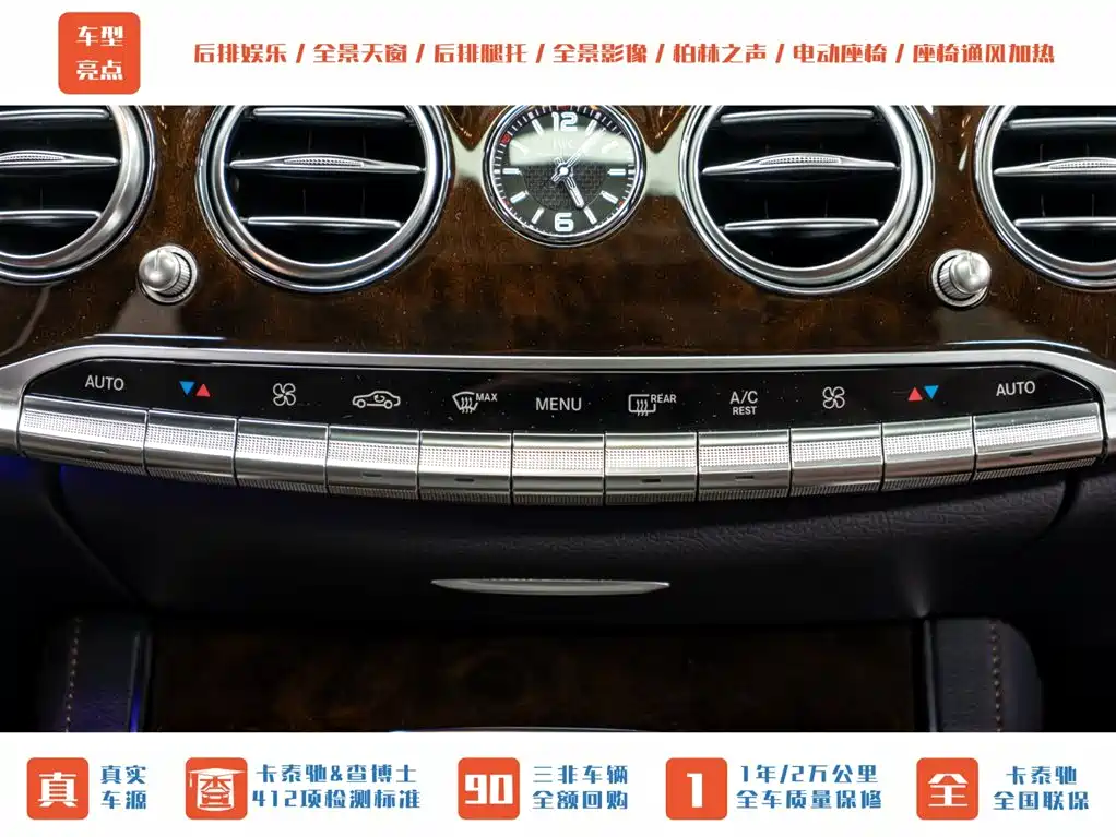 Mercedes-Benz Maybach S-Class 2015 S 400 4MATIC фото 18