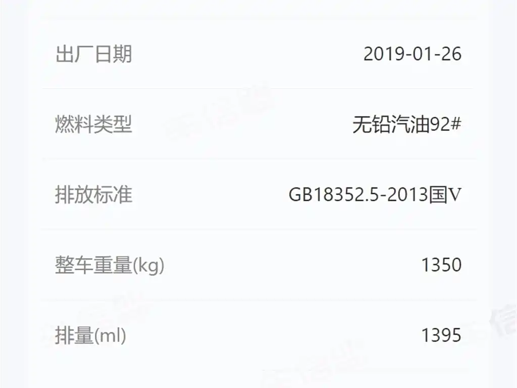 Volkswagen Golf 2019 280TSI DSG Comfort (China V) фото 9