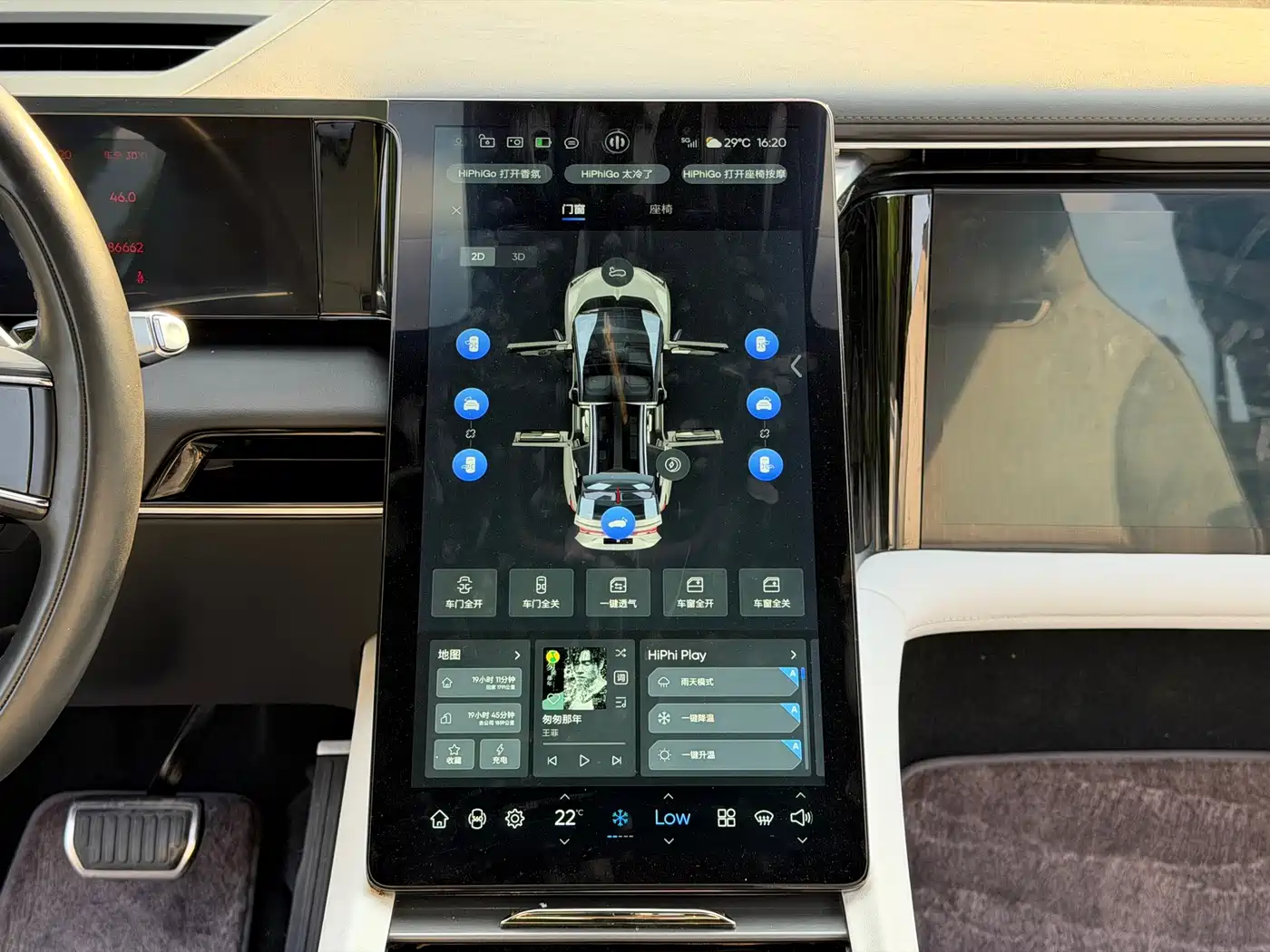 HiPhi X 2021 2021 Flagship Edition 6-Seater