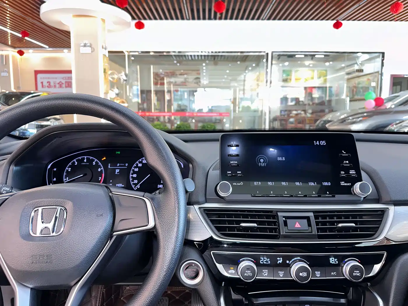 Photo 10 - Honda Inspire