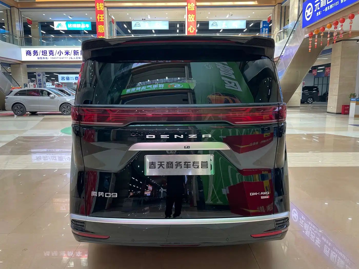 Denza D9 2025 Model DM-i Smart Drive Edition 1020 AWD Flagship фото 5