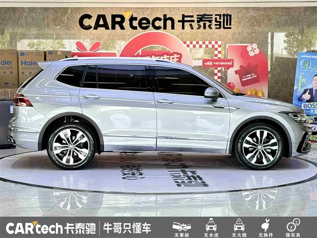 Volkswagen Tiguan L 2022 330TSI Automatic 2WD R-Line Flagship Edition фото 28