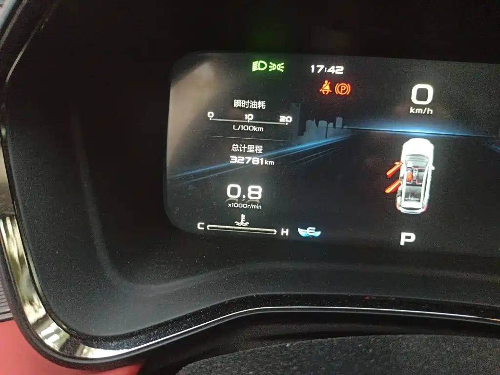 Geely Emgrand S 2022 2021 1.4T CVT Flagship