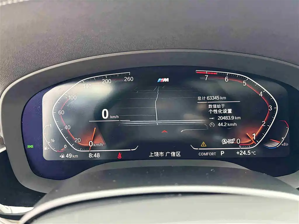 BMW 5 Series 2022 Model Second Facelift 530Li Leading M Sport Package фото 6