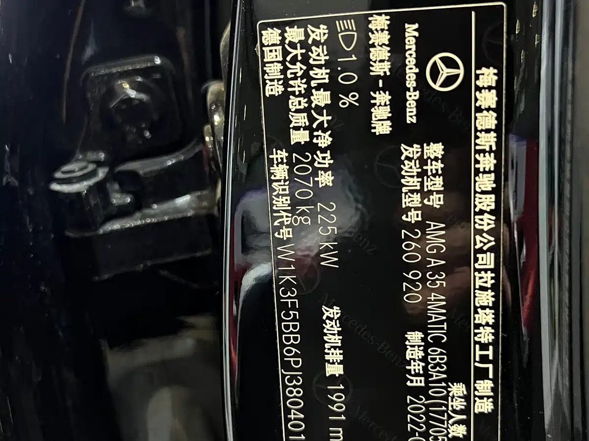 Mercedes-Benz A-Class AMG (Import) 2023 AMG A 35 4MATIC фото 18