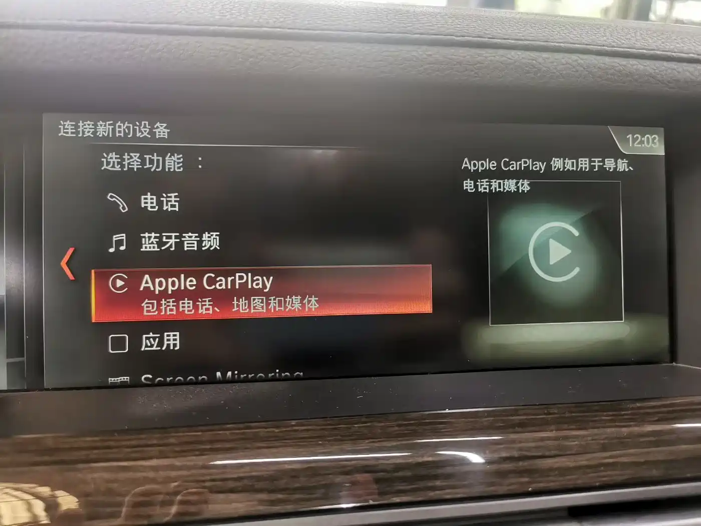 BMW 7 Series 2013 Model 740Li Leading фото 9