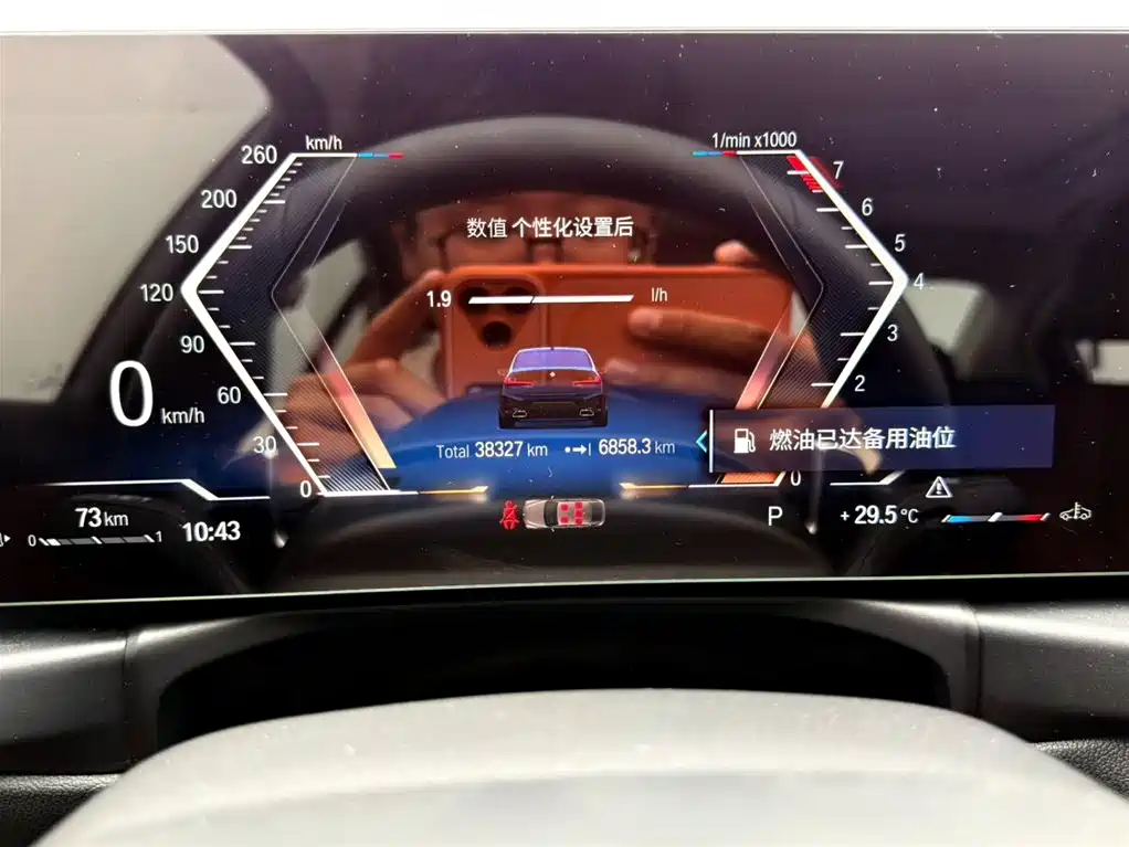 BMW 3 Series 2023 320Li M Sport Package фото 10