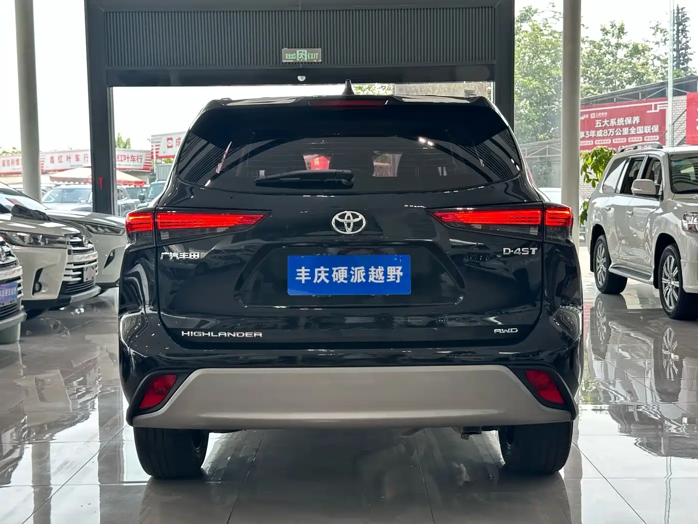 TOYOTA HIGHLANDER