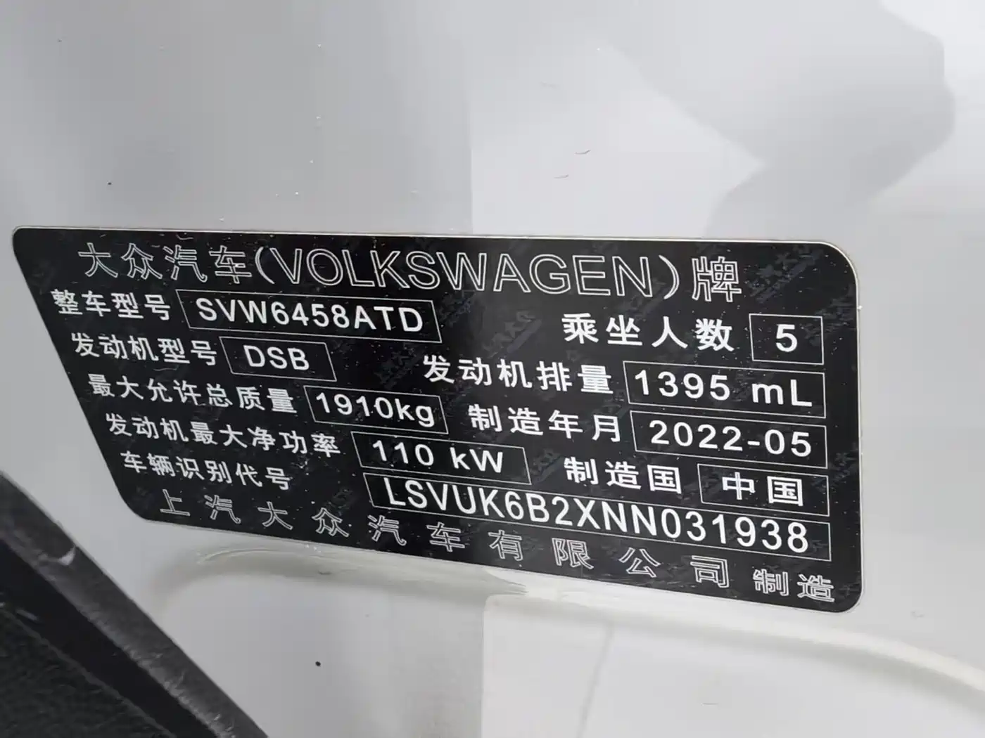 Volkswagen Tharu 2022 280TSI FWD Luxury Edition фото 18