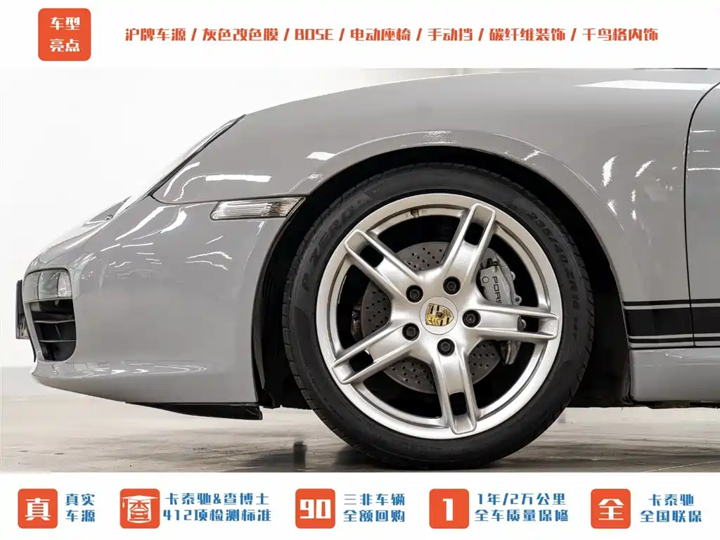 Porsche Boxster 2006 Boxster S 3.2L фото 19
