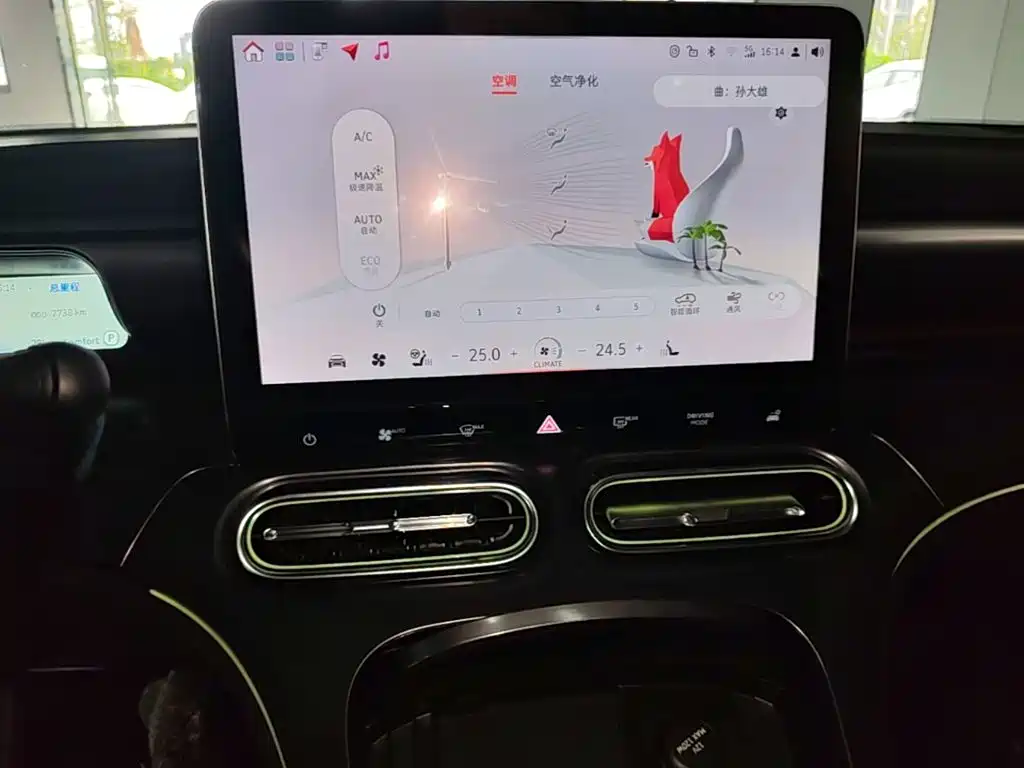 smart Elf #1 2026 2026 Model Smart Upgrade Edition