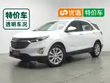 Фото 1 - Chevrolet Equinox