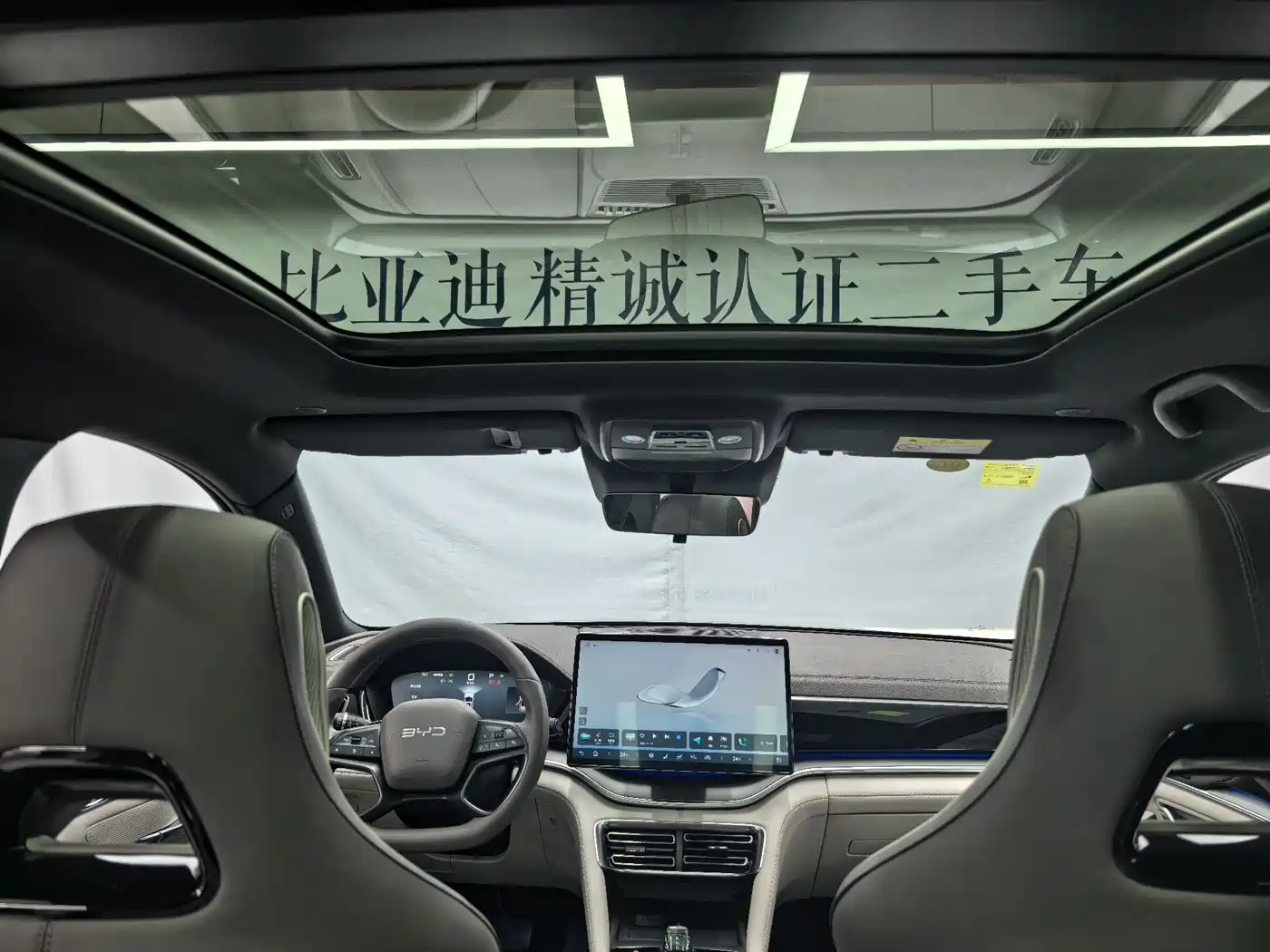 BYD Song PLUS PHEV 2025 DM-i Smart Driving Edition 112KM Honor фото 12